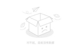 聚焦楼宇运营创新 第四届长沙市楼宇经济发展论坛举行